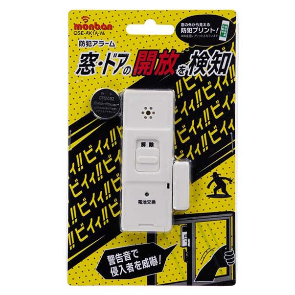 防犯アラーム(開放検知型)_07-8301_OSE-AK1A-W_OHM(オーム電機)